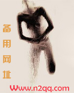 一干二净药膏